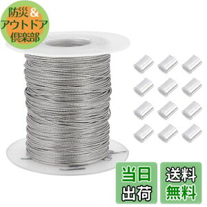 yzPH PandaHall ANZT[C[ 100m 0.6mm C[[v XeX| ݂艺C[ t[݂艺C[ 30̃A~jE[vX[ut ~[t[