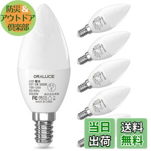 yzORALUCE LED VfA d e12 led 40W F 5000K 5W 450lm Cd Px ȃGl `Ή 񒲌 6