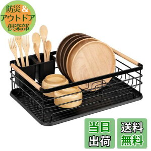 yzNavaris ؂胉bN Lb`bN ؂JS ؂肩 - ؂g[ 􂢕 H Lb` 䏊 - ϋv nht 42.5x31.5x14cm ubN