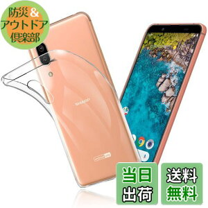 FOR AQUOS Sense3 Basic SHV48 P[X FOR Sense3 Basic SHV48 / Android One S7 Jo[ NA TPU ی \tg VRP[X ^ h~ Ռz ϏՌ _炩G NA FOR AQUOS Sense3 Basic SHV48 / An