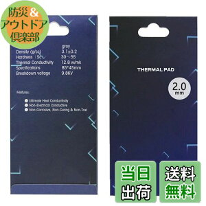 yzVRT[}pbhApWG[^[tBA85x45x2mmʕMVR[pbhAM`12.8 W/mkA炩ގASSD CPU GPU LED IC`bvZbgpp