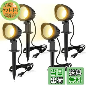 yzMEIKEE 9W LEDK[fCg 3000 K 900LM K[f X|bgCg IP66h K[fƖ ㉺Eɉ]\ iCg ŐCg뉀Ɩ 5Ԃ̎ dFiPSEF؍ v