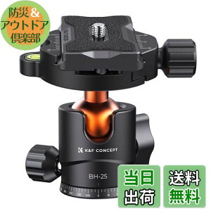 yzK&F Concept R_ ^ y {[xbh ω׏d 8kg A~ 360°] 1/4lW AJXCXv[gɑΉ ჌t DSLR rfIJ Orrp _