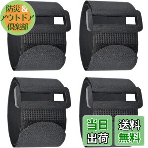 【送料無料】REX-OWL 荷締めベルト マジックテープ 固定ベルト 固定バンド マジックバンド 結束バンド NSB-01 (5cm×80cm 4本)