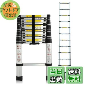 yzDayPlus Lk͂ Œ3.8 m (12.5 ft) ܂ݐLkq @\A~͂ ^тɕ֗ y ω׏d150 kg Op bN SbN XCh A~q z[