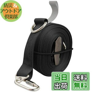 yzKeepjoy 쒣 ^[vxg ZbeBOe[v ^b` 5.2m ω׏d200kg [ܕt ubN