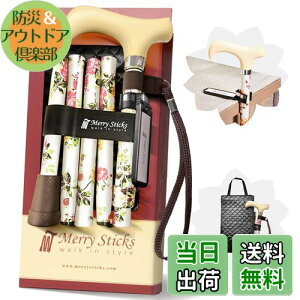yz[R{Zbg] Merry Sticksi[XeBbNXj/ ܂肽݃XebL/Ԃ & XebLNbvz_[t//Jg[[YiAC{[j