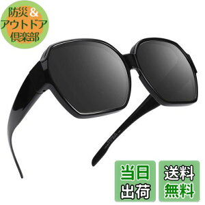 yz[TINHAO] I[o[TOX Ό TOX fB[X Y ΌY ߂˂̏ォ UV400 OJbg TR90 y  傫 ^]p hCu St AEghA