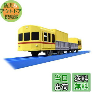 yz^Jg~[(TAKARA TOMY) l}sdS IWi v[ }fg11E12`