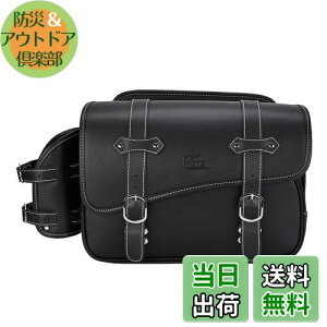 【送料無料】KEMIMOTO サイドバッグ 10L バイク用 サドルバッグ バック 防撥水 防水 ドリンクホルダー付属 小物収納 ブラック レブル250 500 1100対応 KM801