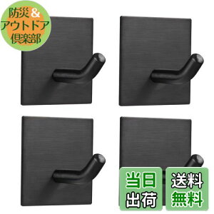 yzFOMANSH tbN LCɂ͂tbN ω׏d 6.8kg ͔StbN ǂȂhtbN Zbg ǎp