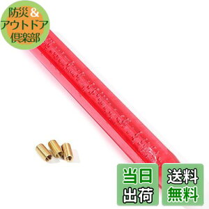 【送料無料】ライフパレット 汎用 ロング クリスタルシフトノブ バブル 八角 400mm 気泡入り アダプター3種付き (レッド)