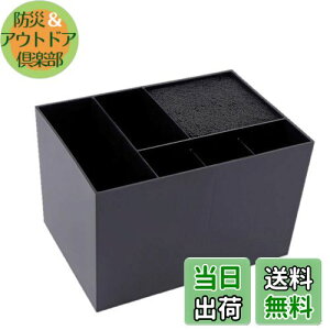 yzEXDUCT VU[g[ e@ VU[P[X VU[L[u g~O g}[ ybg ݂͂ nT~ P[X VU[ [ wAJbg (ubN)