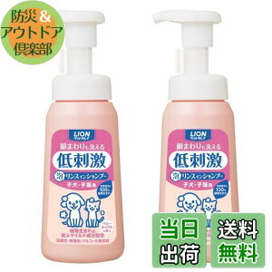 yzyA^CvzCI ybgLC ܂􂦂AXCVv[ qEqLp 230mLx2pbN (܂Ƃߔ) LION