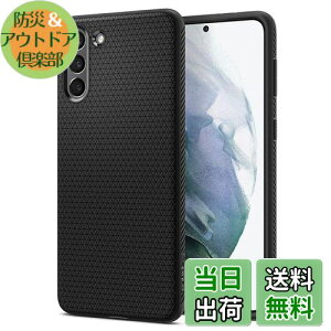 �y���������zSpigen Galaxy S21 �P�[�X [ SC-51B | SCG09 ] TPU �y�� �Ռ��z�� �ČRMIL�K�i�擾 �_�� �ϏՌ� ���C�����X�[�d�Ή� ���L�b�h�E�G�A�[ ACS02422 (�}�b�g�E�u���b�N)