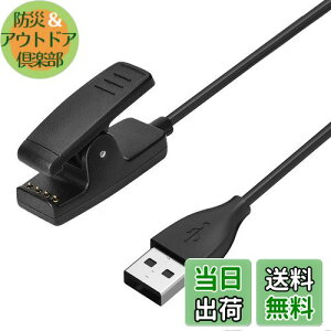 yzX}[gEHb`p[dP[u USB[d 1m ForeAthlete 235J 230J 630J 35J 645 Forerunner 35 35J 230 235 630 645 Music 735XT Music 735XTJ Vivomove HR Approach G10 S20ȂǗp