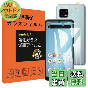 yzAQUOS sense4 / sense 4 lite KXtB YیtB wh~ ANIXZX4 KX dx9H YɎqAGCf CA[ Uh~ x Ռz wh~ Eh