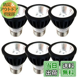 yzFwaytech ledX|bg e26 ubN Ή 7W LEDnQd60W`75W _Ng[LEDX|bgCg Ή 6Zbg (F(5000K), {̍ (p15x) E26 