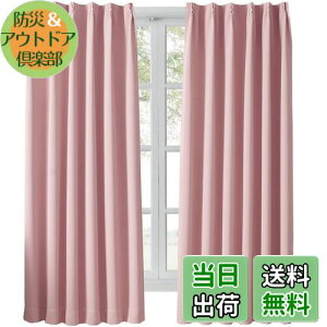 yzHansleep J[e 1Ռ 2g R[sN [Ă 100cm178cm  fM h h ȃGl  n  􂦂 Q rOp (R[sN, 100cm×178cm)