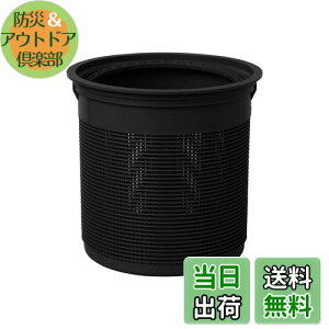 【送料無料】【抗菌】 Belca 日本製 排水口 ゴミ受け 流し用ゴミカゴ 135タイプ 直径13.5×高さ13cm ブラック SP-231BK