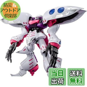 yzBANDAI SPRITS K_ MG 1/100 LxCEAx[