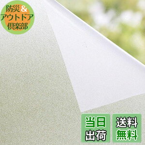 yzptB O猩Ȃ ډBV[g 30CM×2M   fM ՔM UVJbg ڒܕKvȂ Ռ œ\ \蒼\   {t 