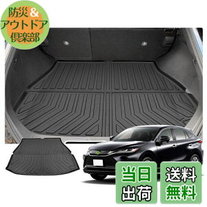 【送料無料】【RUIYA】トヨタ ハリアー 80系 ラゲッジマット トラックマット ハリアー ラゲッジトレイ カーゴマットトランクトレイ フロアマットカーパーツ 荷台マット 車トランクシート 滑