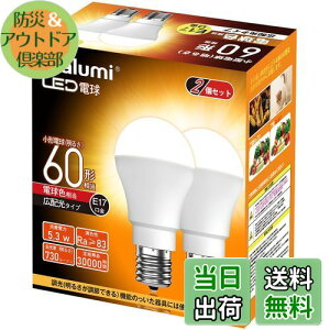 yzokalumi LEDd E17 60W` ~jNvgE~jv`d dF 2700k `d Lz s fMގ{H/Ή 2ZbgyKisz