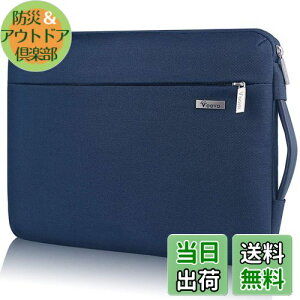 Voova 360°ی m[gp\RP[X 13 13.3 14C`ϏՌPCP[X p\RobO H PCobO p\RJo[ yʃp\R[t MacBook Air 13 M1/M2, MacBook Pro 13/14, 13.3" Dynabook
