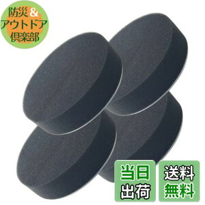 yzy4Zbgz |bV[ot X|Wot 125mm X|W }WbNe[v 