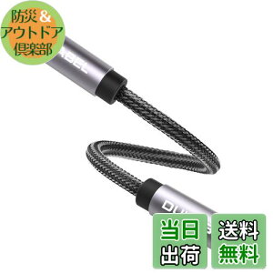 �y���������zDuKabel ���p�R�l�N�^�X�e���I�~�j�v���O�ϊ��X�e���I�w�b�h�z�� �A���A�_�v�^�[ �X�e���I�~�j�W���b�N3.5mm ���X���X�^ 15cm