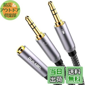 yzDukabel 30cm 3.5mm I[fBIzP[u 3.5mm 4 3 ϊP[u Cz P[u 4(X) -3(IX*2)}CN ϊP[u wbhZbgϊP[u x N