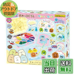yzANAr[Y LN^[ I[CZbg y ݂R炵 XyVZbg z AQ-S86 ST}[NF 6Έȏ   ł CLOgC Aquabeads G|b