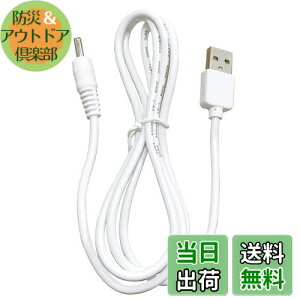 �y���������zFOREO Luna 4/Luna 4 Plus/Luna 3/Luna 2/Luna Mini 3/Luna Mini 2/Luna Go/Luna UFO/Luna IRIS �����p USB �[�d�P�[�u�� Solo Mio Sonic Facial Brush �ƌ݊������� (�z���C�g,1 �p�b�N)