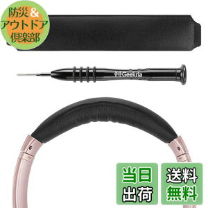 yzGeekria wbhoh ݊ wbhzwbhoh veCU[ pbh {[Y Bose QuietComfort 35 ii Gaming, QC35 II, QC35, QC25, QCSE Ή p (ubN)