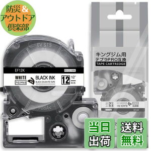 yz1 12mm ACx n ݊ LOWev z e[v J[gbW evPRO Kingjim teprap SF12K 5M ASprinte