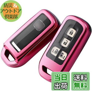 【送料無料】yoshinari N-BOXカスタム N-BOX+ プラス Nワゴン N-WGNカスタム N-ONE N-BOX SLASH スラッシュ N-VAN +STYLE ホンダ 用 Nシリーズ キーケース (Nシリーズ、ピンク2)