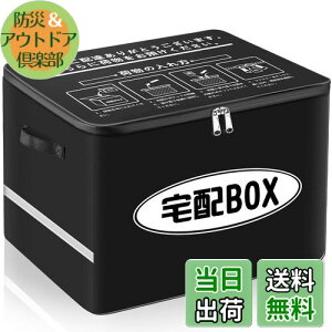 yzVARNIC z{bNX zBOX ܂肽 }V l ˌ h h~ e ˑ (œ싞Ah~C[ 戵t) 60L