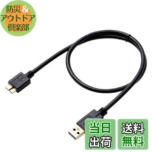 yzGR USB3.0P[u A-microB^Cv HDDp 0.5m ubN DH-AMB3N05BK