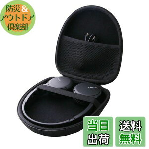 【送料無料】ソニー(SONY) ワイヤレスヘッドホン WH-CH520/WH-CH510 対応収納ケース-WERJIA (黒)