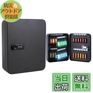 IUM? L[{bNX 48L[ Ǌ| Ǘ [{bNX _CL[ۊǃ{bNX ۊǃP[X ۊǃ{bNX [P[X ̕h~ ƒAItBXAX܂̌Ǘ u