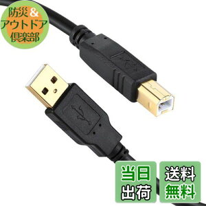 yzXBOHJOE USB 2.0 v^[P[u6m AIX-BIX bLRlN^Type BɃXLi[P[uA HPALmAuU[AGv\Af̕@ t@bNX@ Rs[ɑΉ u