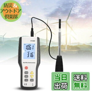 【送料無料】Y miko デジタル風速計、HT9829風温風量用熱線風速計USプラグ100-240V