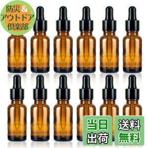 yzluckinsell {g A}Ռr 30ml ڐt r X|Cgt AR[Ή Ռr lߑւ ۑp KX GbZVIC 12 F