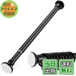 yzscktoo ς_ J[e[ 1.5m 160cm  hsv V[J[ebh ߉\  J[e˂_ (F90-160CM ubN 18J[eXbvO