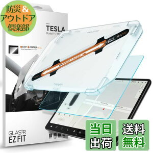 yzSpigen EZ Fit KXtB Tesla Model 3 / Model Y p \tLbgt A`OAH eX f 3  f Y Ή 炳 AG ی tB 1