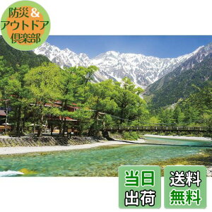 yẑ܂(Yanoman) y{z1000s[X WO\[pY {̕i Ȃ炬-㍂n͓]() (50x75cm) 10-1363 s[XnKL ̂t ւt T[rXJ[ht W