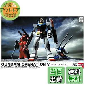 yzHGUC @mK_ K_VZbg 1/144XP[ Fς݃vf