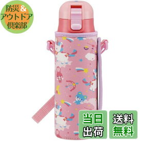 【送料無料】スケーター(Skater) 直飲み ステンレス 水筒 470ml ボトルカバー付き ユニコーン 女の子 KSDC4
