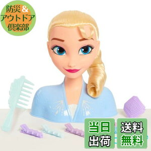 yzJust Play Disney fBYj[ k AiƐ̏2 l Frozen 2 GT X^COwbh vZX  ̎q  wA ANZT[ Ai [sAi]